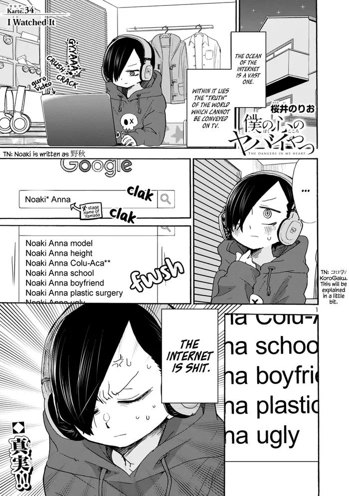 The Dangers in My Heart Chapter 34 image 02_optimized